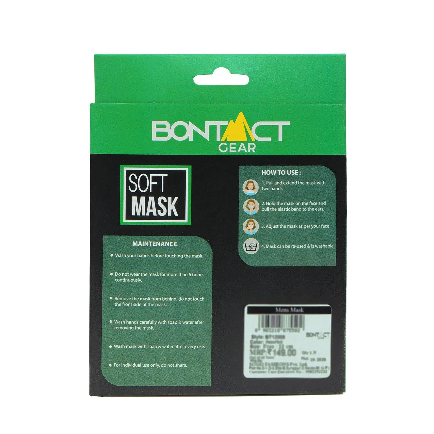 Men's camouflage mask - Pack of 1